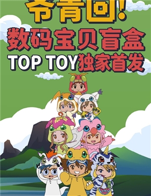 Top Toy x Bandai Namco Digimon Blindbox Set