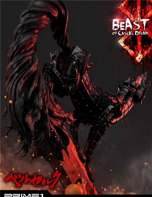 Prime 1 Studio UPMBR-10: Beast of Casca’s dream from Berserk