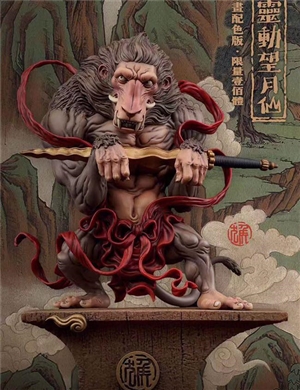 MP Studio Monkey God from Chinese Zodiac Serie / Red colour