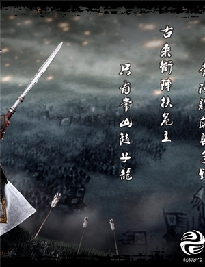 303TOYS  1/6 Three Kingdoms Series - Zhao Yun A.K.A Zilong 2.0