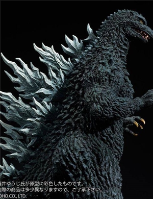 X-Plus Godzilla (2002) 30cm
