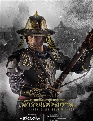 TOY2PLAY 1/6SCALE SIAM WARRIOR