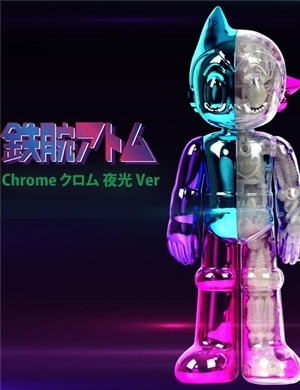TOKYO TOYS Astro Boy Chameleon Chrome GID Edition