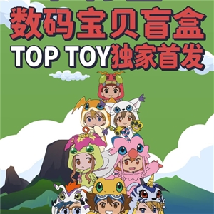 Top Toy x Bandai Namco Digimon Blindbox Set