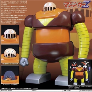 Evolution Toy Grand Softvi Bigsuze Model Boss Robot