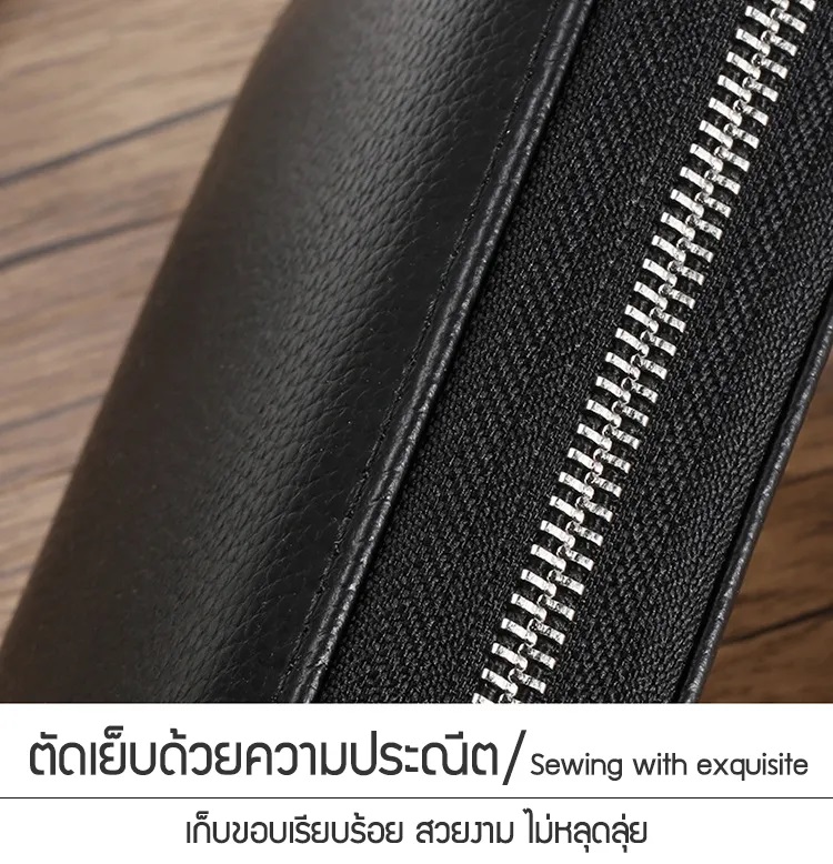 กระเป๋า กระเป๋าบัตร (ใบยาว) ป้องกันการถูกโจรกรรมข้อมูล RFID หนังแท้ 24 ช่อง พร้อม 2 ช่อง ใส่ธนบัตร 2 ช่องลับ 1 ช่องใหญ่ ใส่กุญแจรถ