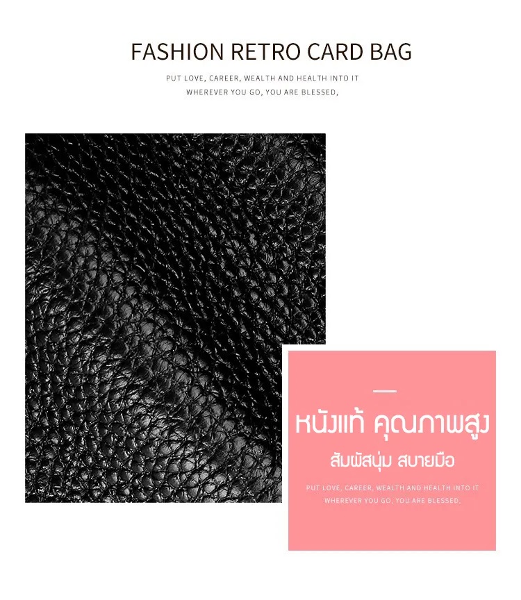 กระเป๋า กระเป๋าบัตร (ใบยาว) ป้องกันการถูกโจรกรรมข้อมูล RFID หนังแท้ 24 ช่อง พร้อม 2 ช่อง ใส่ธนบัตร 2 ช่องลับ 1 ช่องใหญ่ ใส่กุญแจรถ
