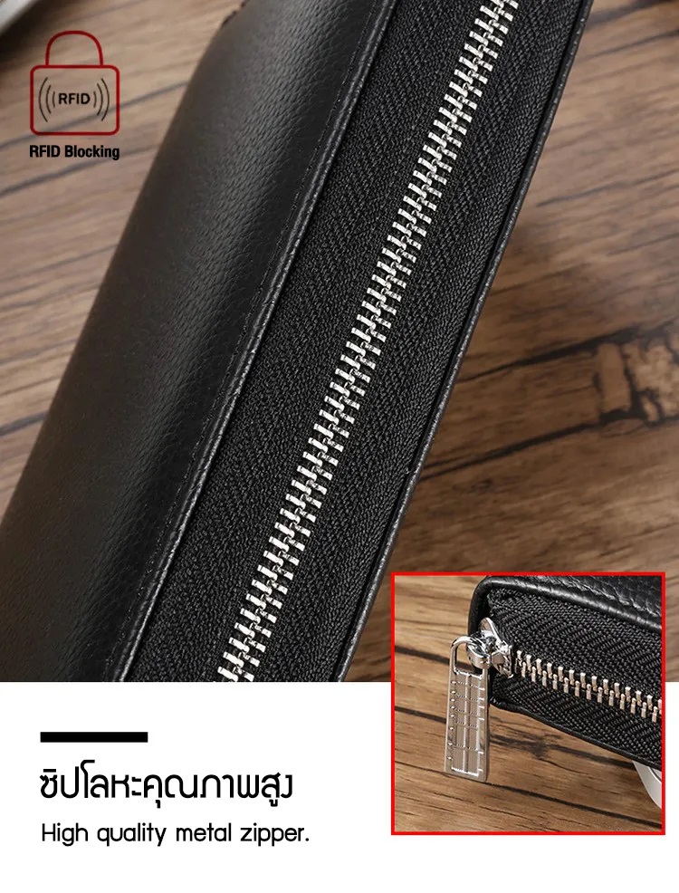 กระเป๋า กระเป๋าบัตร (ใบยาว) ป้องกันการถูกโจรกรรมข้อมูล RFID หนังแท้ 24 ช่อง พร้อม 2 ช่อง ใส่ธนบัตร 2 ช่องลับ 1 ช่องใหญ่ ใส่กุญแจรถ