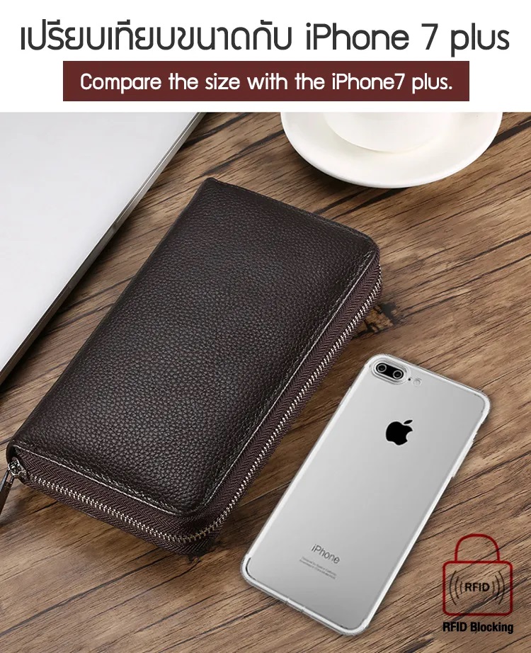 กระเป๋า กระเป๋าบัตร (ใบยาว) ป้องกันการถูกโจรกรรมข้อมูล RFID หนังแท้ 24 ช่อง พร้อม 2 ช่อง ใส่ธนบัตร 2 ช่องลับ 1 ช่องใหญ่ ใส่กุญแจรถ