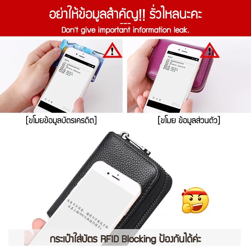 กระเป๋า กระเป๋าบัตร (ใบยาว) ป้องกันการถูกโจรกรรมข้อมูล RFID หนังแท้ 24 ช่อง พร้อม 2 ช่อง ใส่ธนบัตร 2 ช่องลับ 1 ช่องใหญ่ ใส่กุญแจรถ