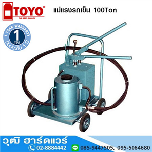 [580-02-0100] TOYO แม่แรงแยกส่วน 100Ton