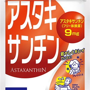 [DHC001] DHC Astaxanthin 30 เม็ด