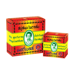 [สบู่กลั่นมาดามเฮง] สบู่สมุนไพรกลั่น เมอรี่เบลล์ สูตรต้นตำรับมาดามเฮง 