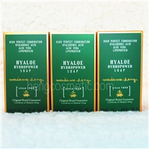 [สบู่ไฮยาโล ] สบู่ไฮยาโล ไฮโดรพาวเวอร์ มาดามเฮง 2 แถม 1