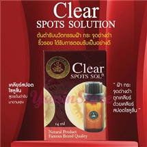 [Clear Spots Solution] เคลียร์สปอตโซลูชั่น Clear Spots Solution (50g.)