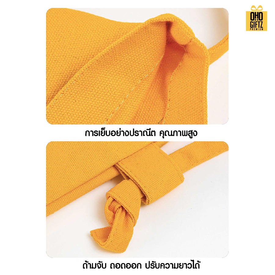 กระเป๋าผ้าแคนวาสสะพายไหล่ สกรีนโลโก้ ทำเป็นของพรีเมี่ยมได้