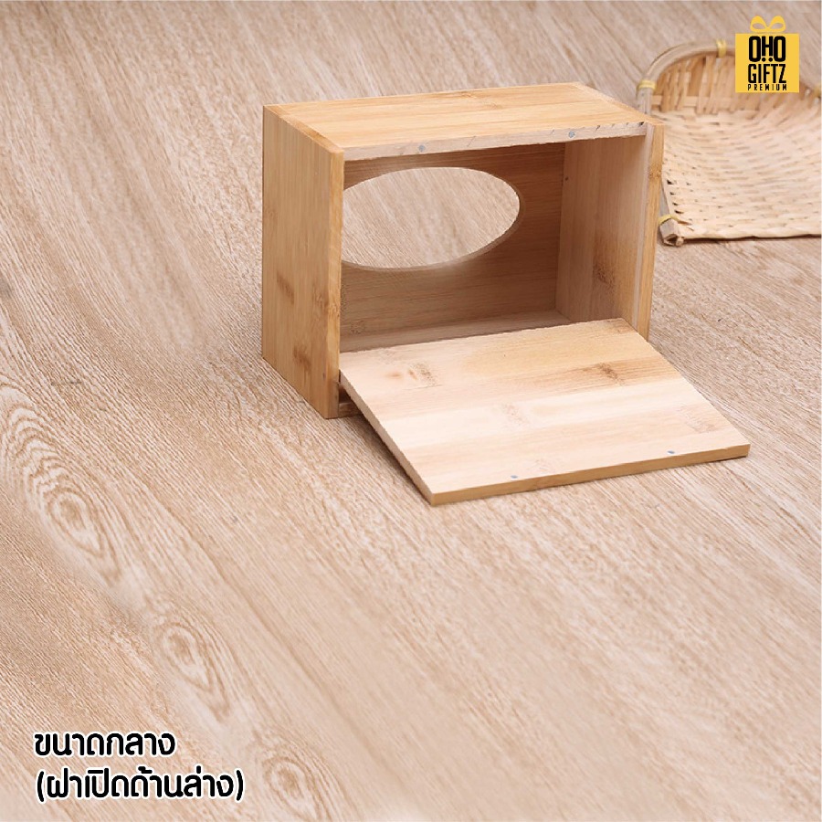 กล่องทิชชูไม้ไผ่ธรรมชาติ เลเซอร์โลโก้ได้ สกรีนโลโก้ ทำเป็นของพรีเมี่ยมได้