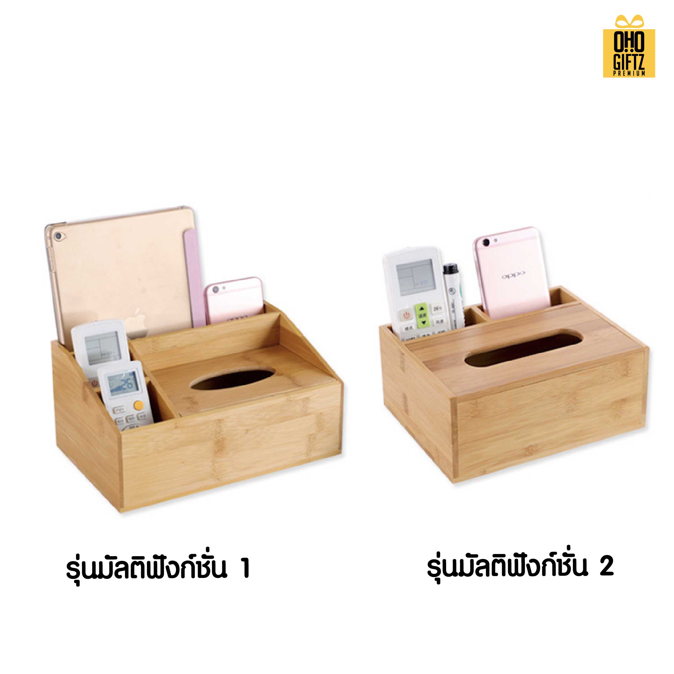 กล่องทิชชูไม้ไผ่ธรรมชาติ เลเซอร์โลโก้ได้ สกรีนโลโก้ ทำเป็นของพรีเมี่ยมได้