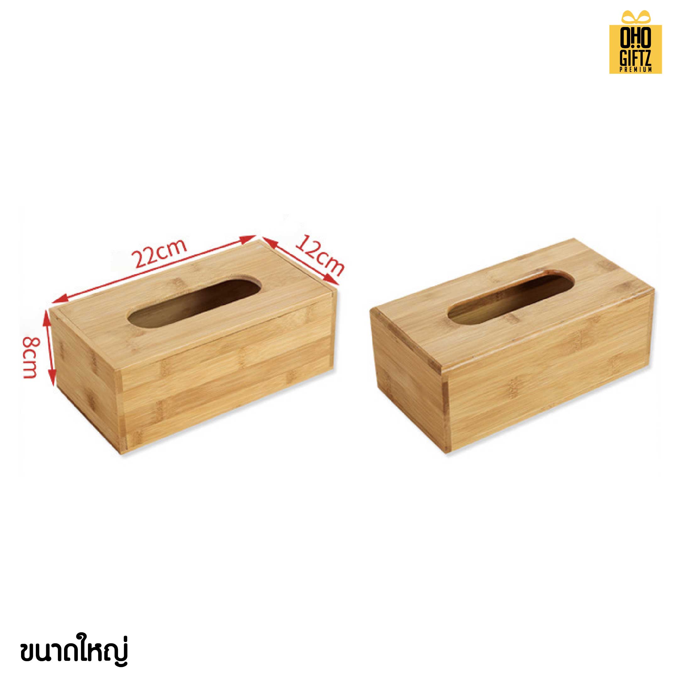 กล่องทิชชูไม้ไผ่ธรรมชาติ เลเซอร์โลโก้ได้ สกรีนโลโก้ ทำเป็นของพรีเมี่ยมได้