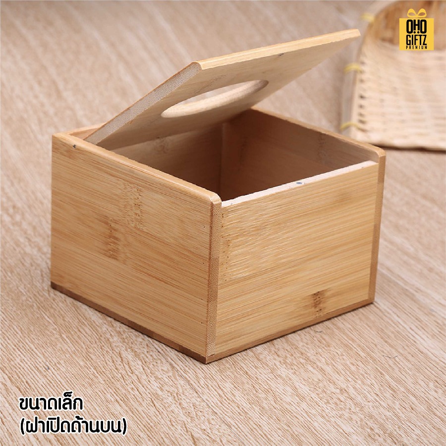 กล่องทิชชูไม้ไผ่ธรรมชาติ เลเซอร์โลโก้ได้ สกรีนโลโก้ ทำเป็นของพรีเมี่ยมได้