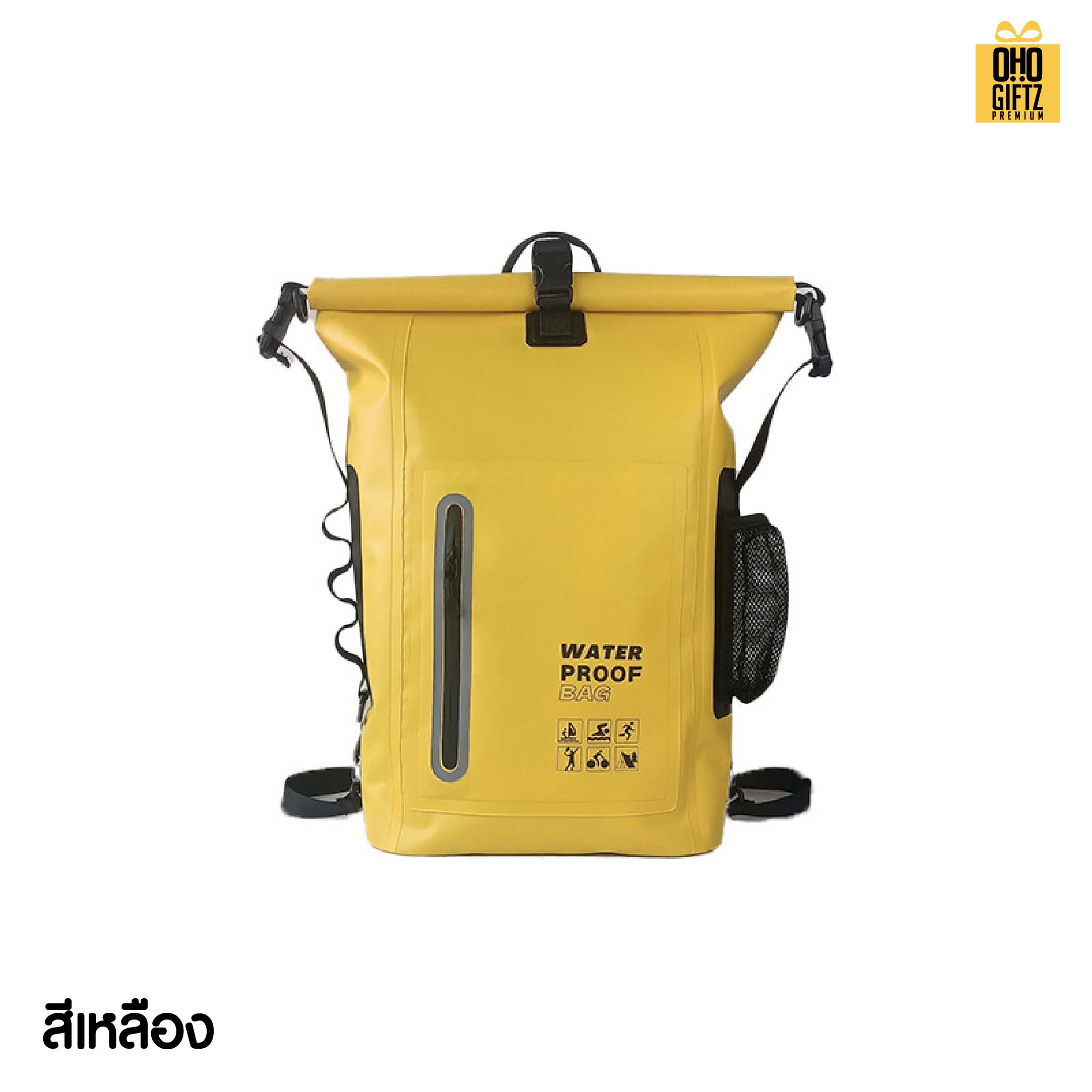 กระเป๋าเป้กันน้ำ Dry Bag Backpack สกรีนโลโก้ ทำเป็นของพรีเมี่ยม