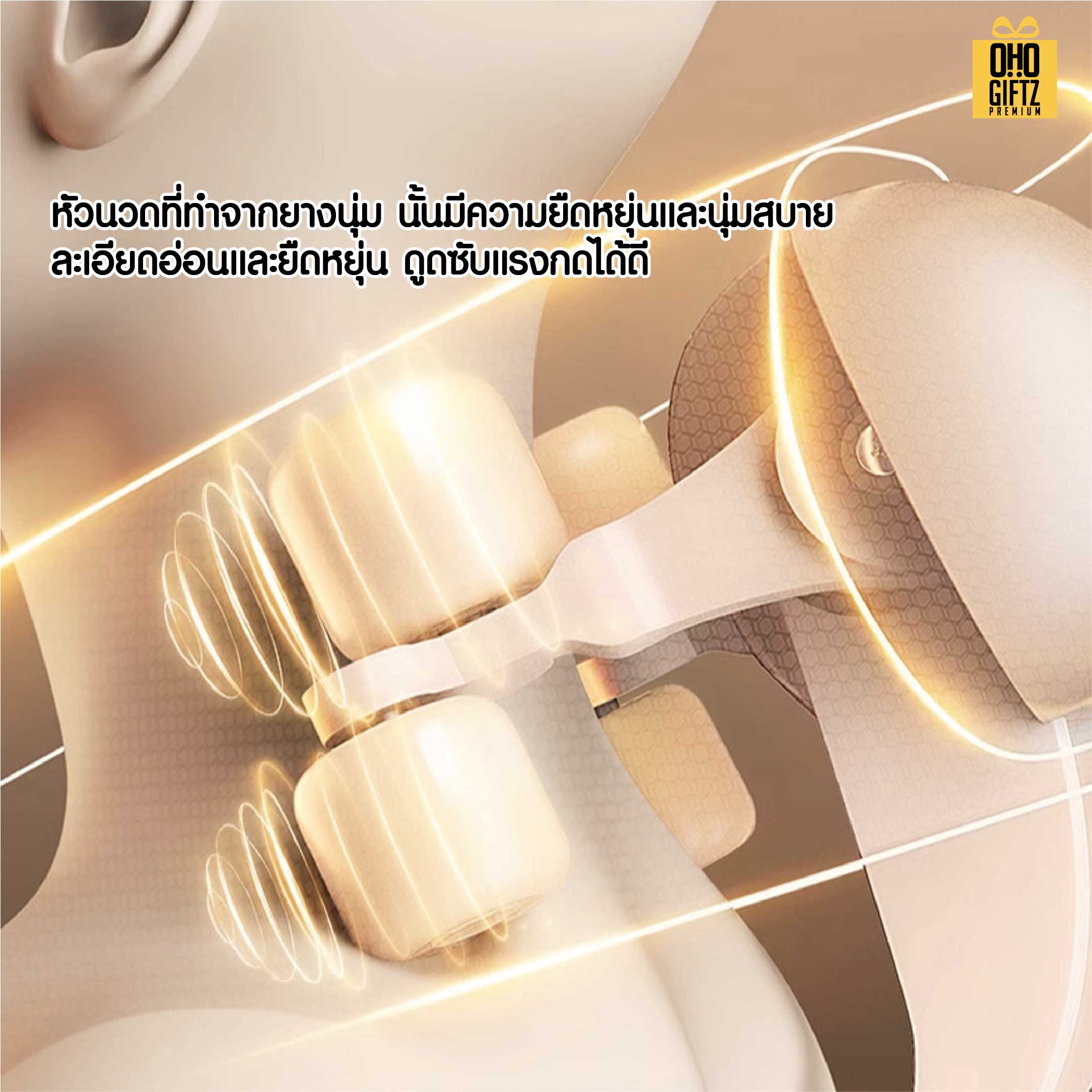 เครื่องนวดคอบ่าไฟฟ้า สกรีนชื่อ สกรีนโลโก้ ทำเป็นของพรีเมี่ยมได้