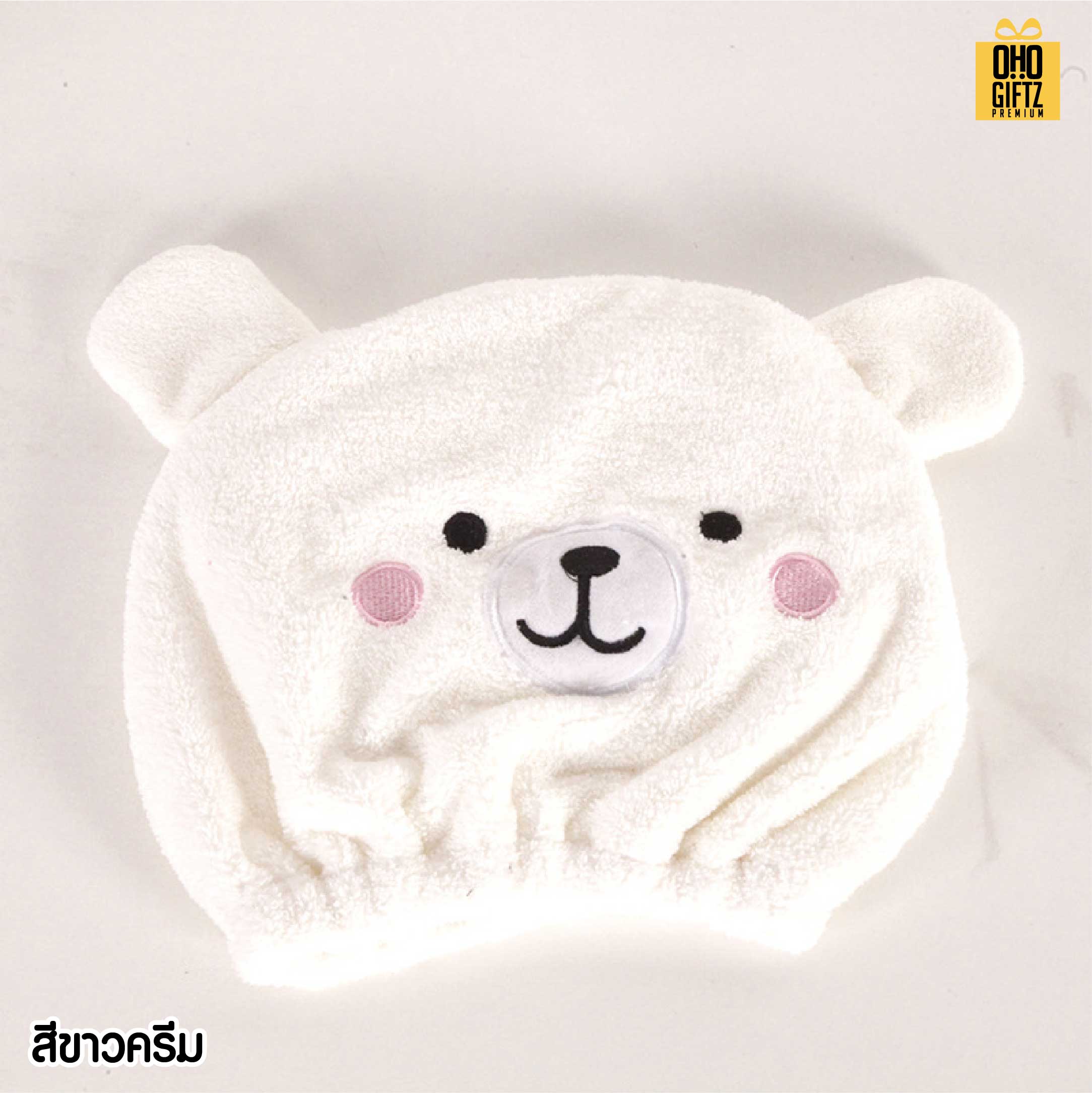 หมวกคลุมผมอาบน้ำหัวหมี สกรีนโลโก้ ทำเป็นของพรีเมี่ยมได้