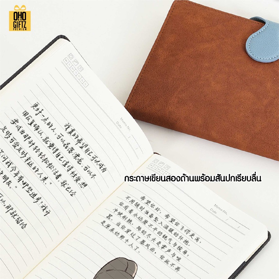 ชุดของขวัญสมุดปากกา ทำเป็นของพรีเมี่ยม ของชำร่วย