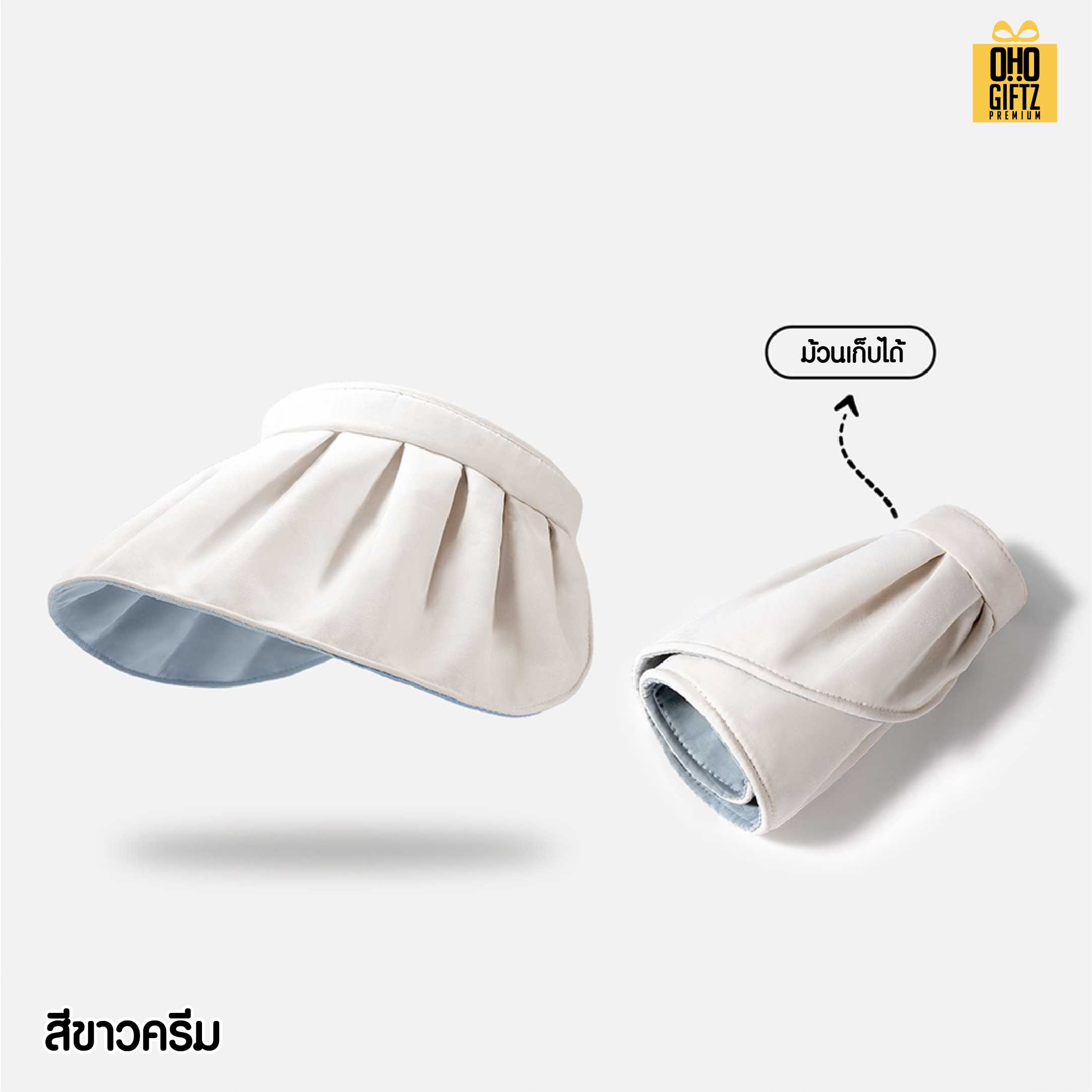 หมวกคาดผมกันแดด ราคาถูกสกรีนโลโก้ ทำเป็นของพรีเมี่ยม ของที่ระลึกได้