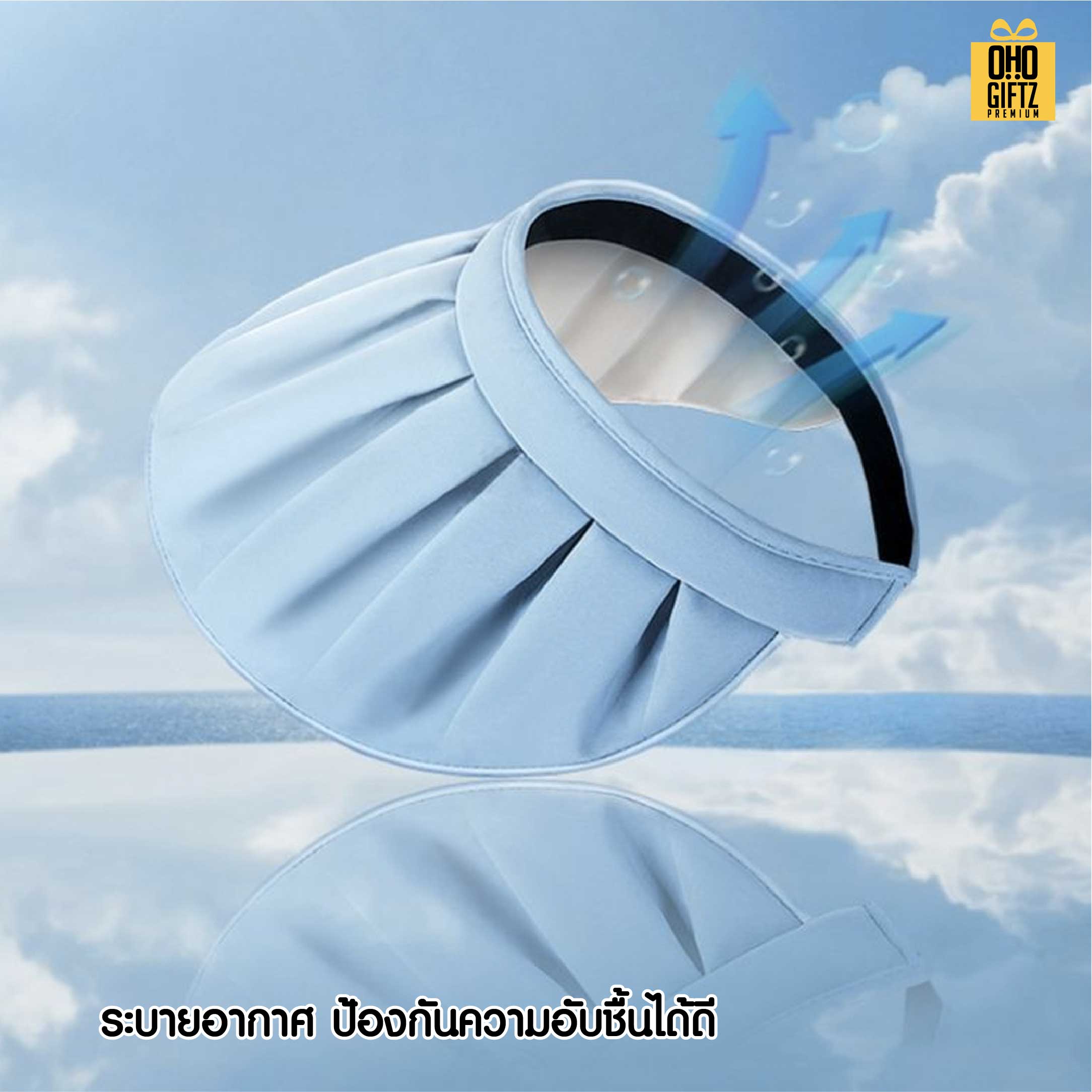 หมวกคาดผมกันแดด ราคาถูกสกรีนโลโก้ ทำเป็นของพรีเมี่ยม ของที่ระลึกได้