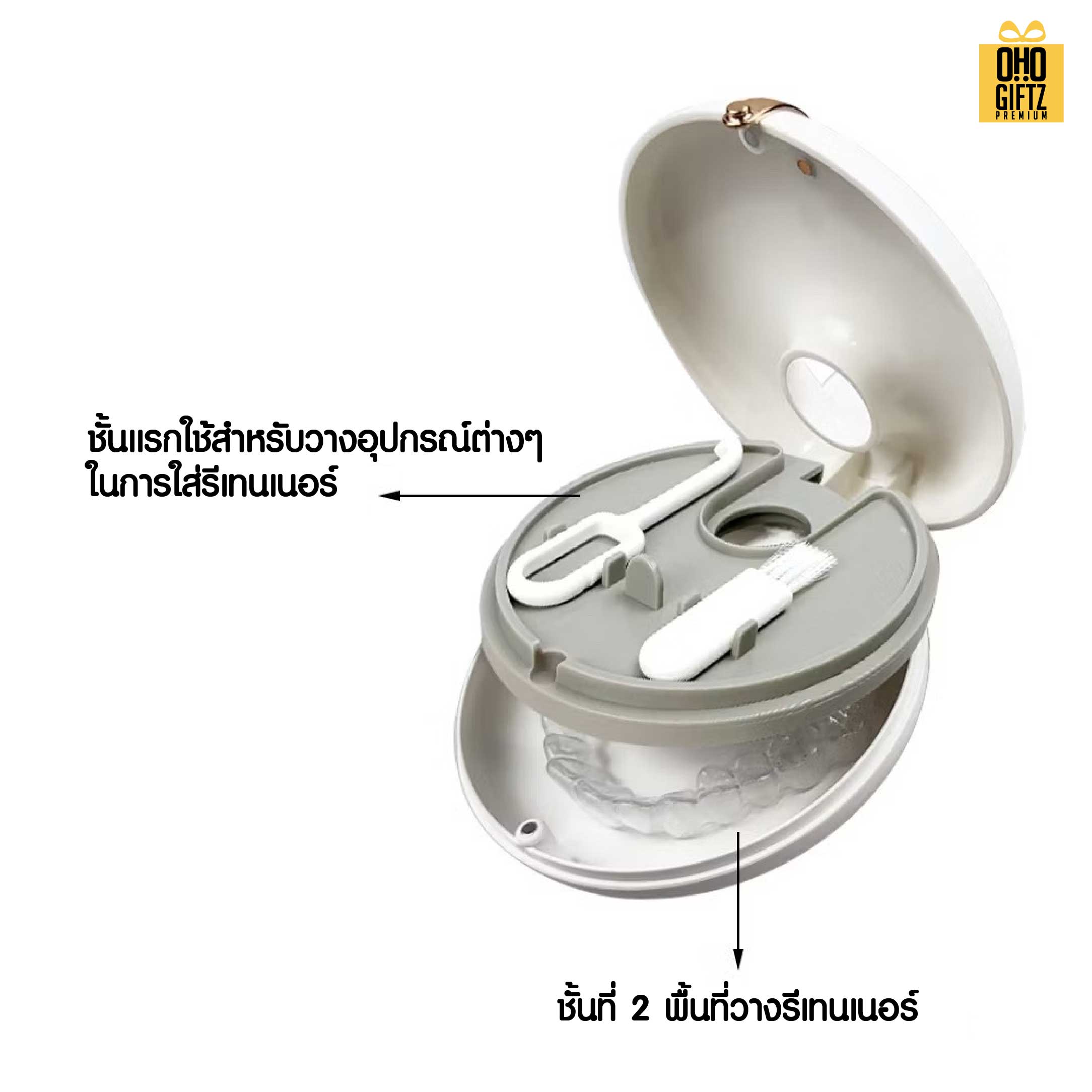 กล่องเก็บรีเทนเนอร์แบบพกพา สกรีนโลโก้ ทำเป็นของพรีเมี่ยมได้