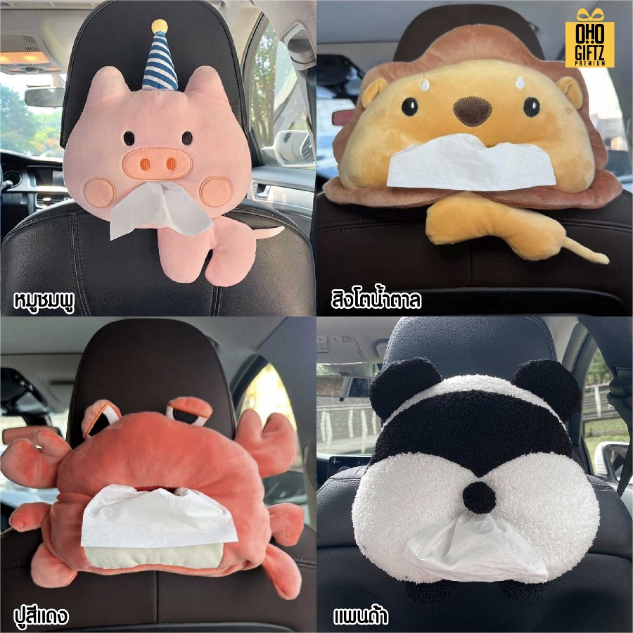 ตุ๊กตาใส่ทิชชู่แขวนเบาะรถ สกรีนโลโก้ ทำเป็นของพรีเมี่ยมได้