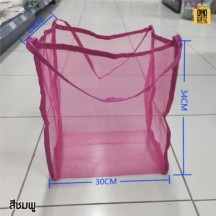 กระเป๋าตาข่าย สกรีนโลโก้ ทำเป็นของพรีเมี่ยมได้