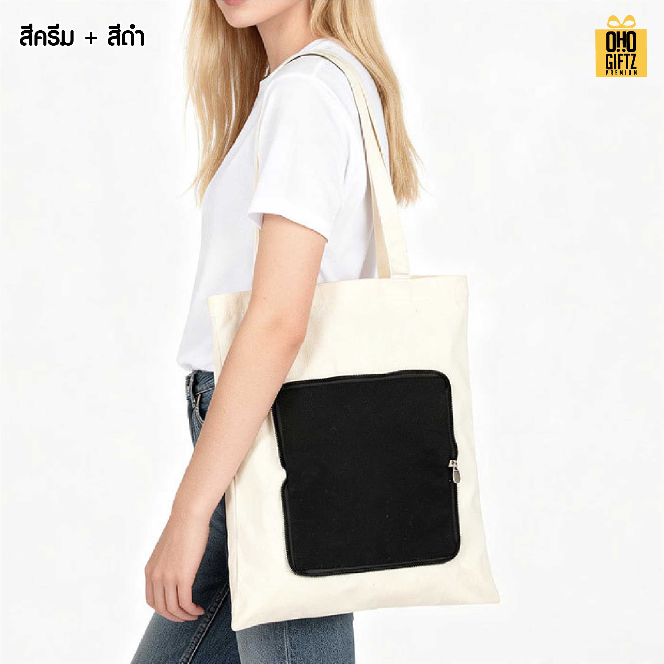 กระเป๋าผ้าแคนวาสพับเก็บได้ สกรีนโลโก้ ทำเป็นของพรีเมี่ยม ของที่ระลึกได้