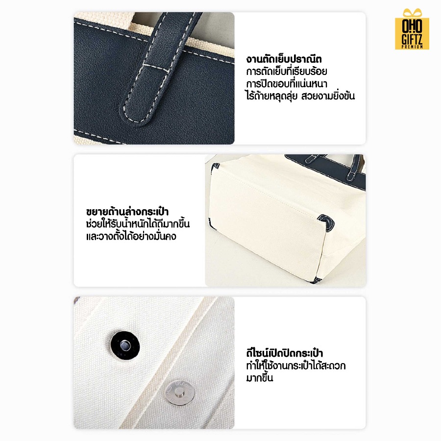 กระเป๋าแคนวาส หูหิ้ว PU สกรีนโลโก้ ทำเป็นของพรีเมี่ยมได้