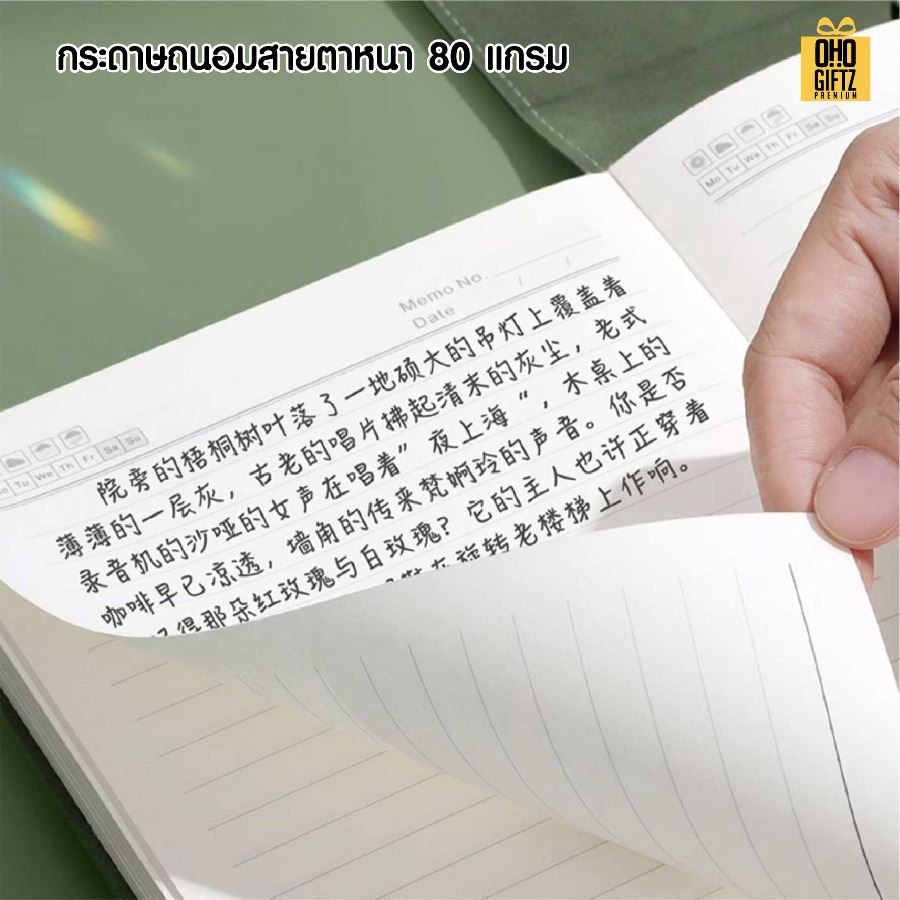 สมุดพร้อมกระเป๋าใส่มือถือ สกรีนโลโก้ ทำเป็นของพรีเมี่ยม ของชำร่วย