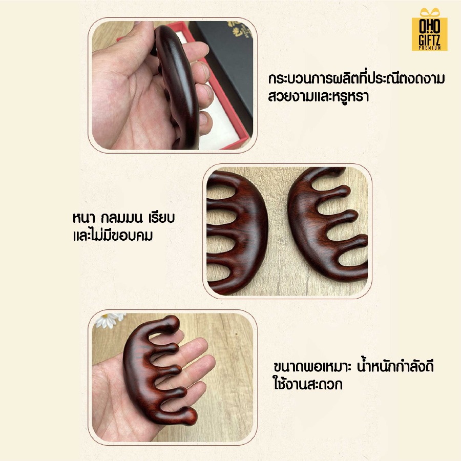 หวีนวดศรีษะพร้อมกล่อง สกรีนโลโก้ ทำเป็นของพรีเมี่ยมได้