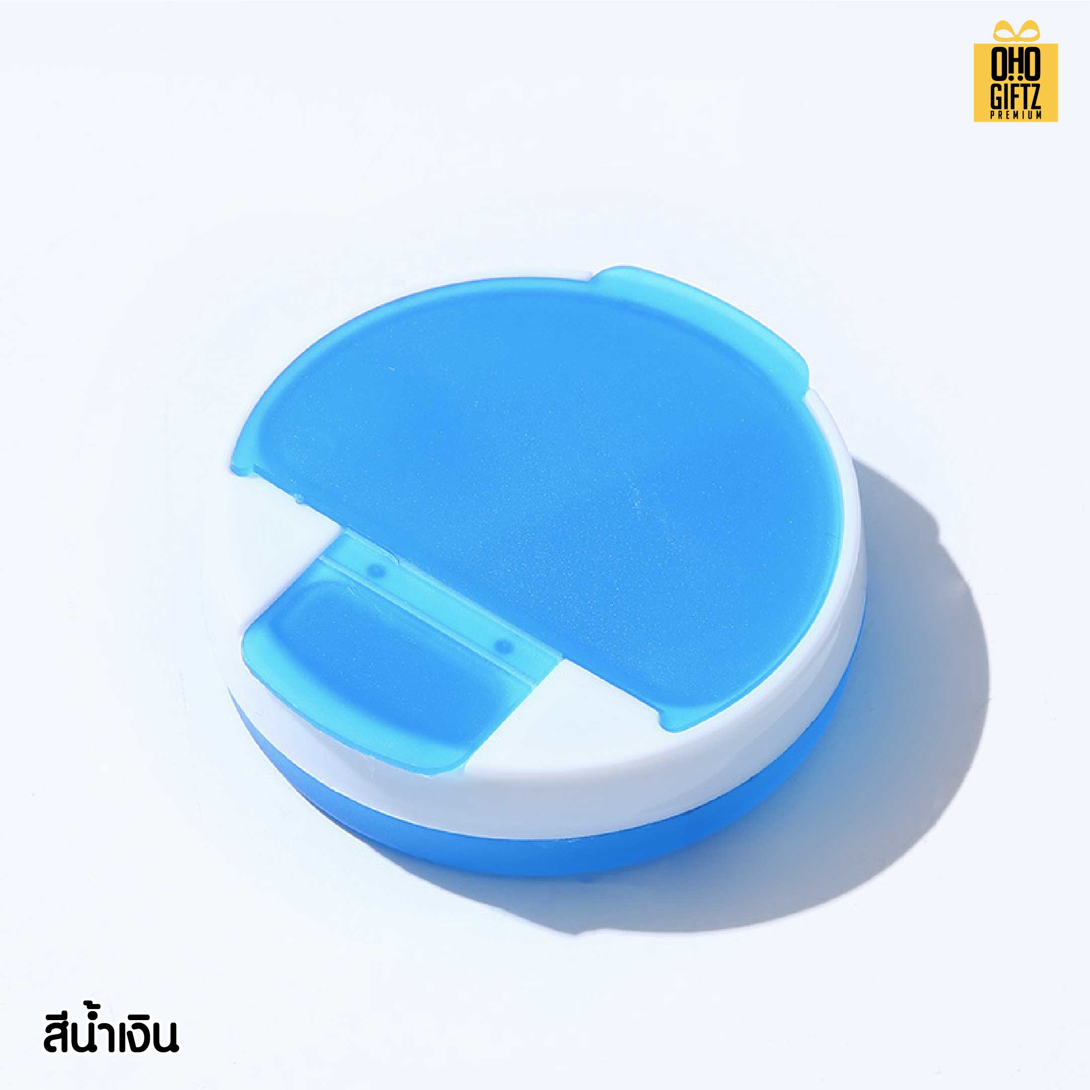 กล่องเก็บยากลมพกพา 4 ช่อง สกรีนชื่อ สกรีนโลโก้ ทำเป็นของพรีเมี่ยมได้ 