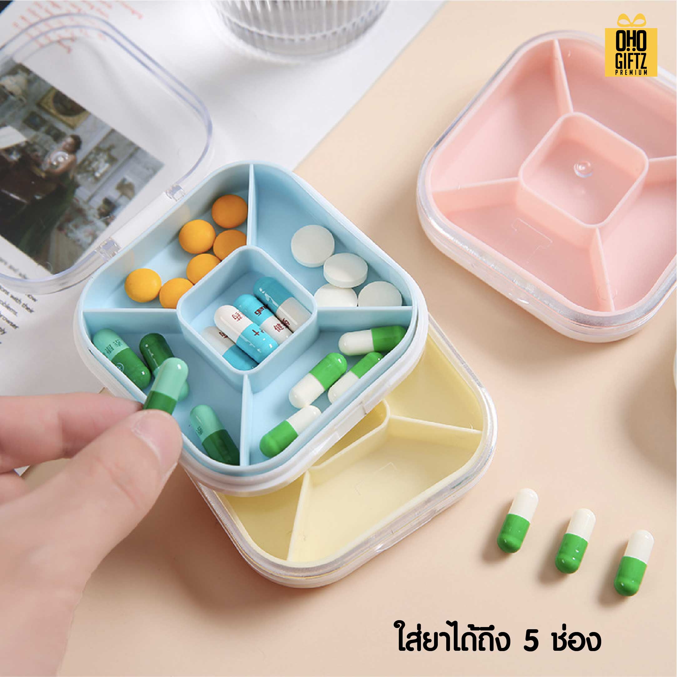 กล่องยาพกพา ฝาใส สกรีนชื่อ สกรีนโลโก้ ทำเป็นของพรีเมี่ยมได้ 