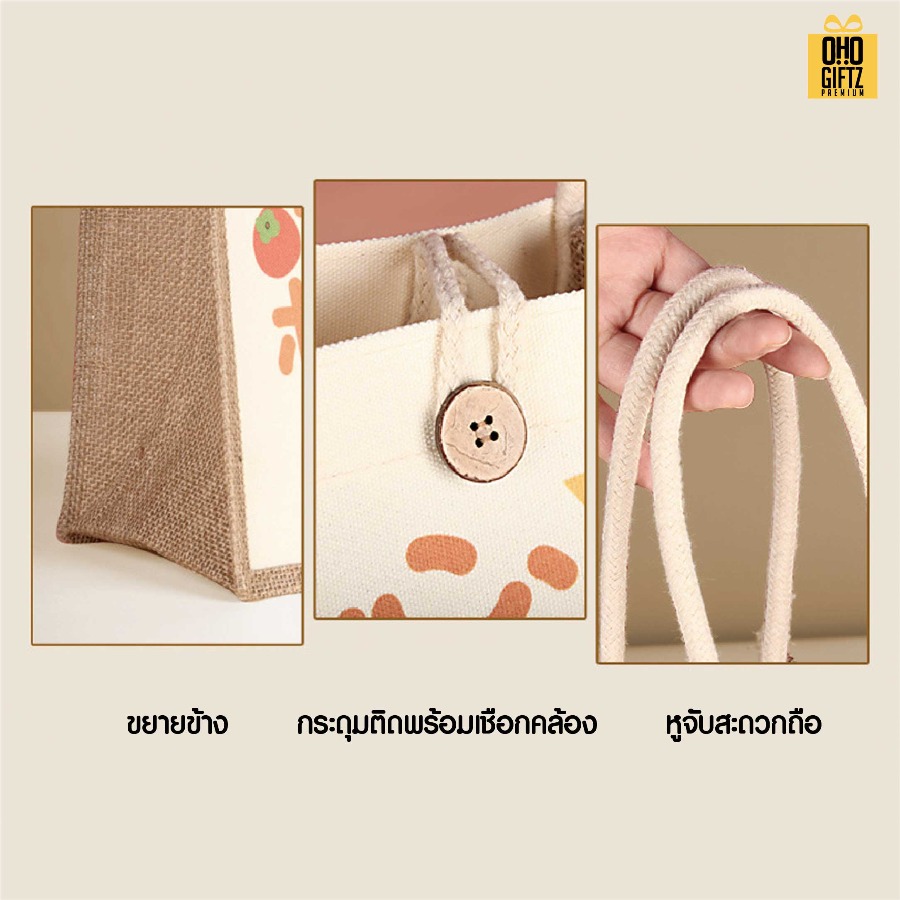 กระเป๋าผ้ากระสอบหน้าหลังขาว สกรีนไม่จำกัดสี สกรีนโลโก้ ทำเป็นของพรีเมี่ยมได้