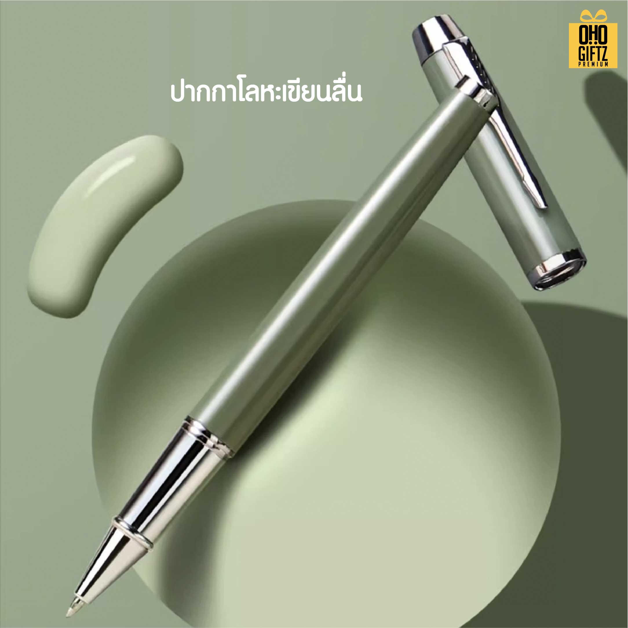 ชุดของวัญนักธุรกิจ 3 ชิ้น สมุด + ปากกา + กระบอกสแตนเลส สกรีนโลโก้ ทำเป็นของพรีเมี่ยม ของชำร่วย