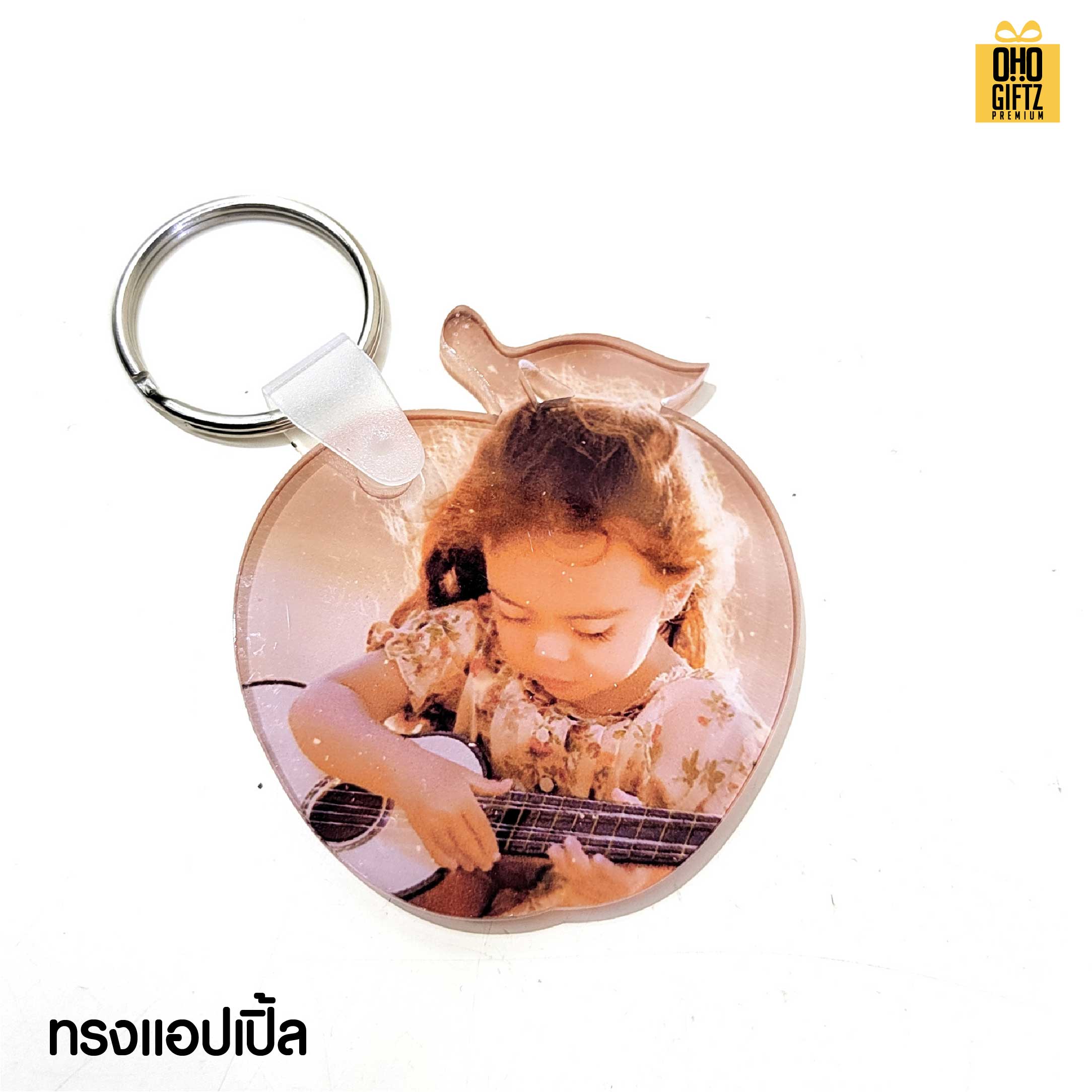 พวงกุญแจอะคริลิค สกรีนไม่จำกัดสี สกรีนโลโก้ ทำเป็นของพรีเมี่ยม ของชำร่วยได้