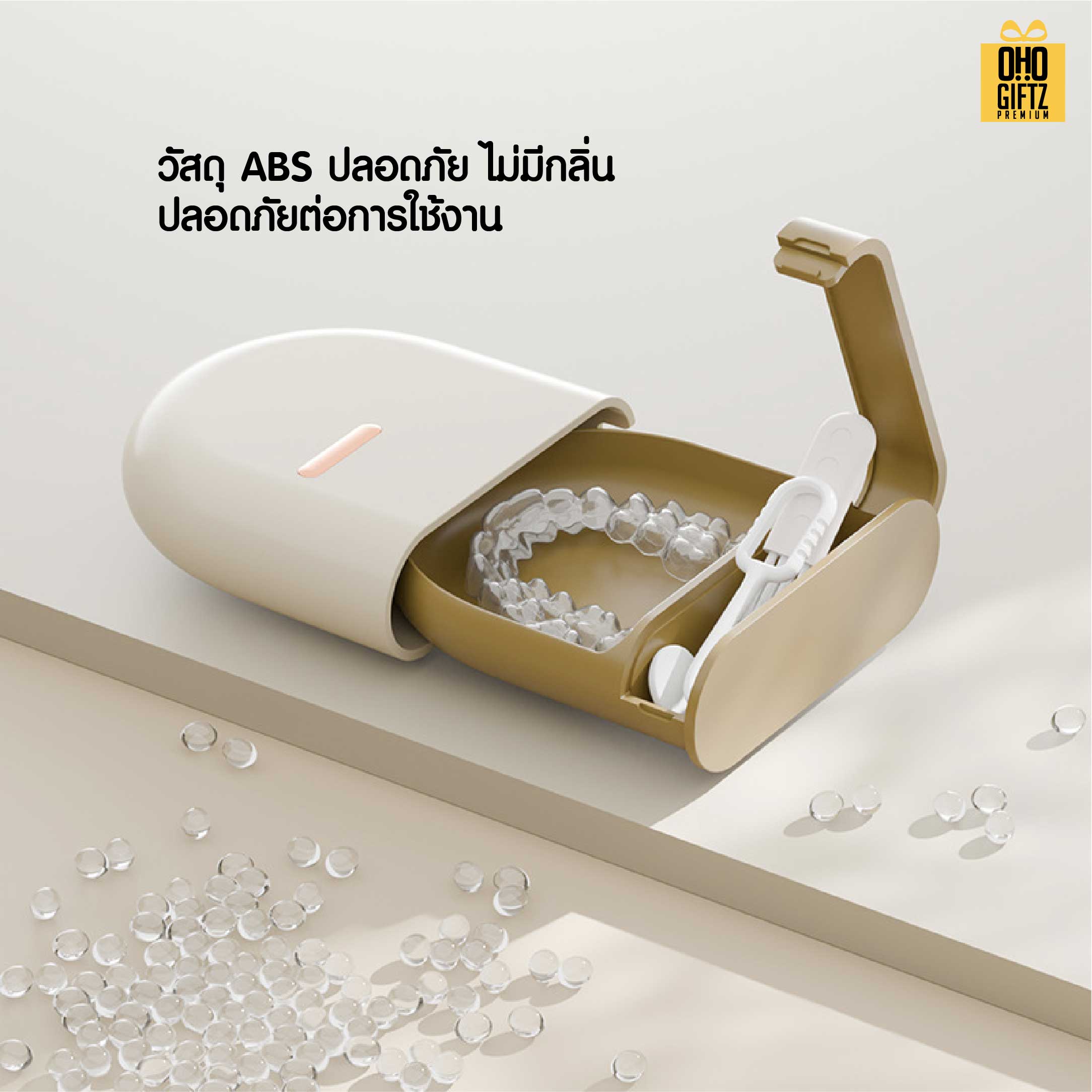 กล่องเก็บรีเทนเนอร์พกพา สกรีนโลโก้ ทำเป็นของพรีเมี่ยมได้